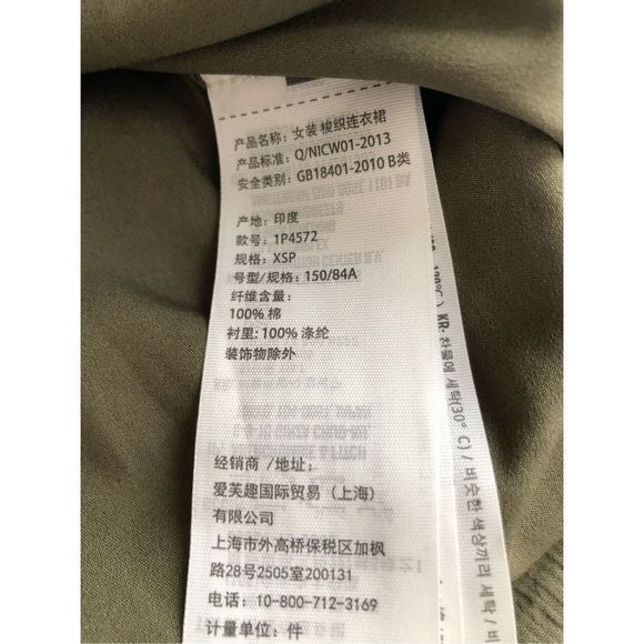 Abercrombie & Fitch Flowy Dress size XSP - Picture 11 of 11